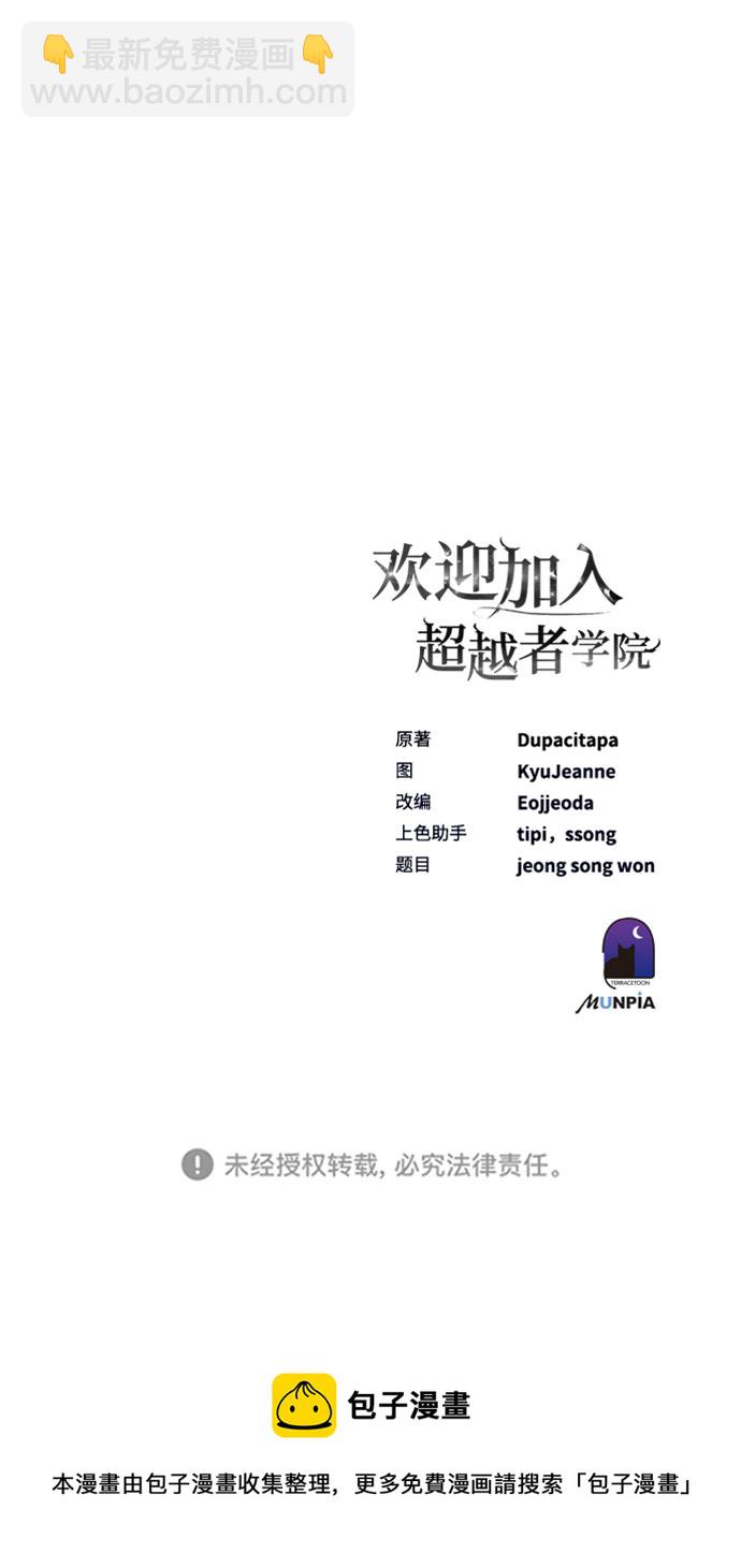 第26话123