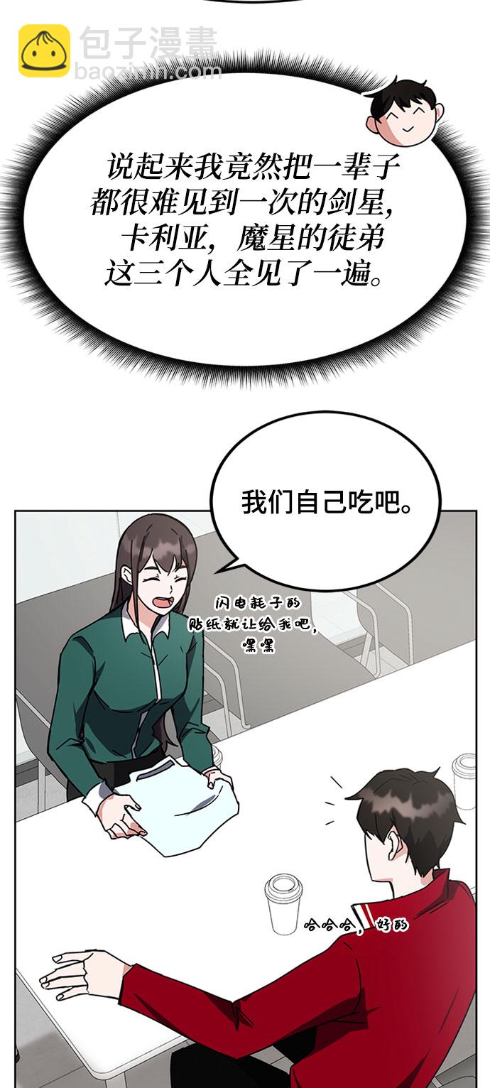 第26话18