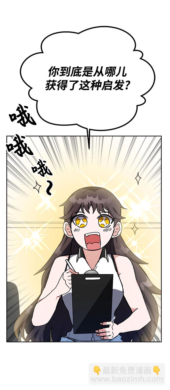 第26话2