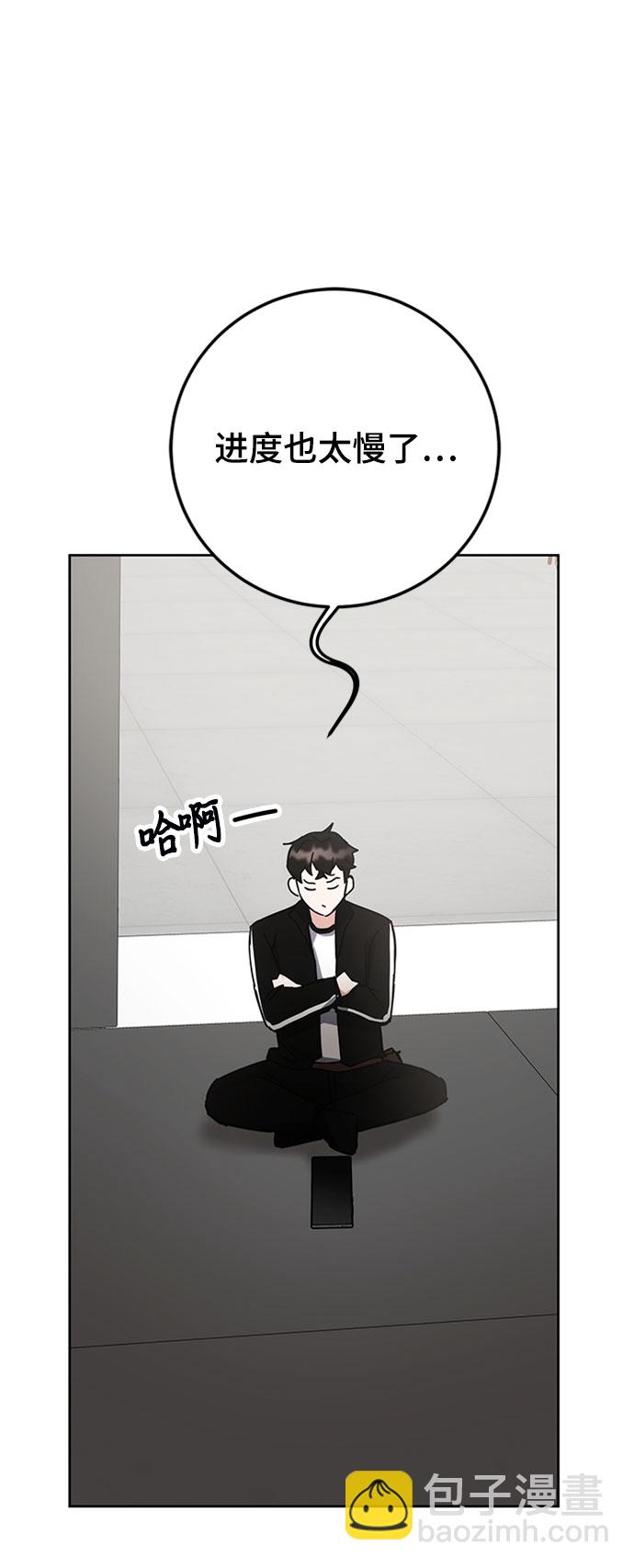第26话23