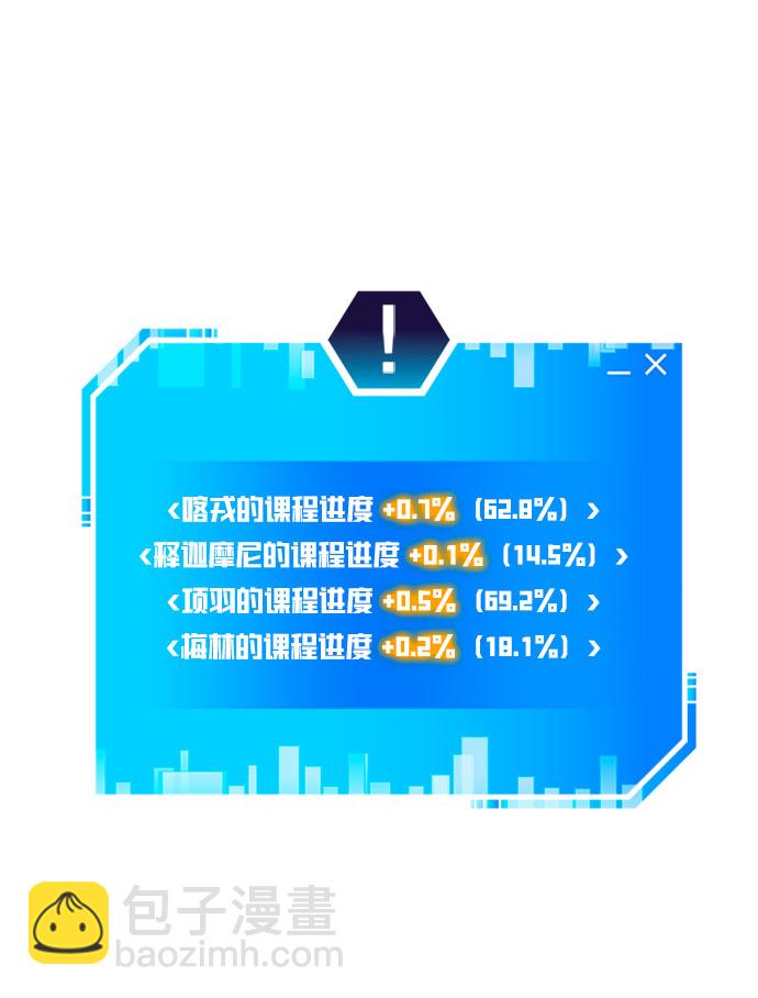第26话24