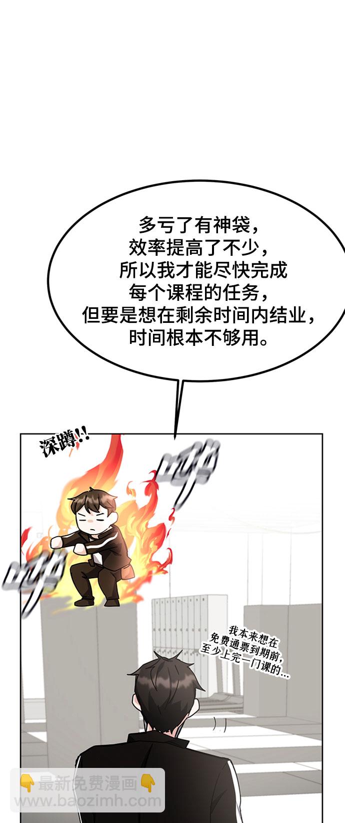 第26话25