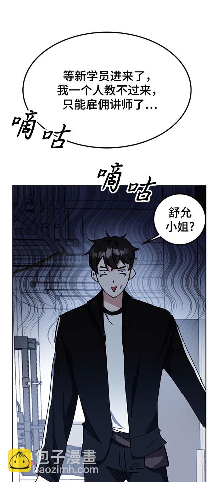 第26话28