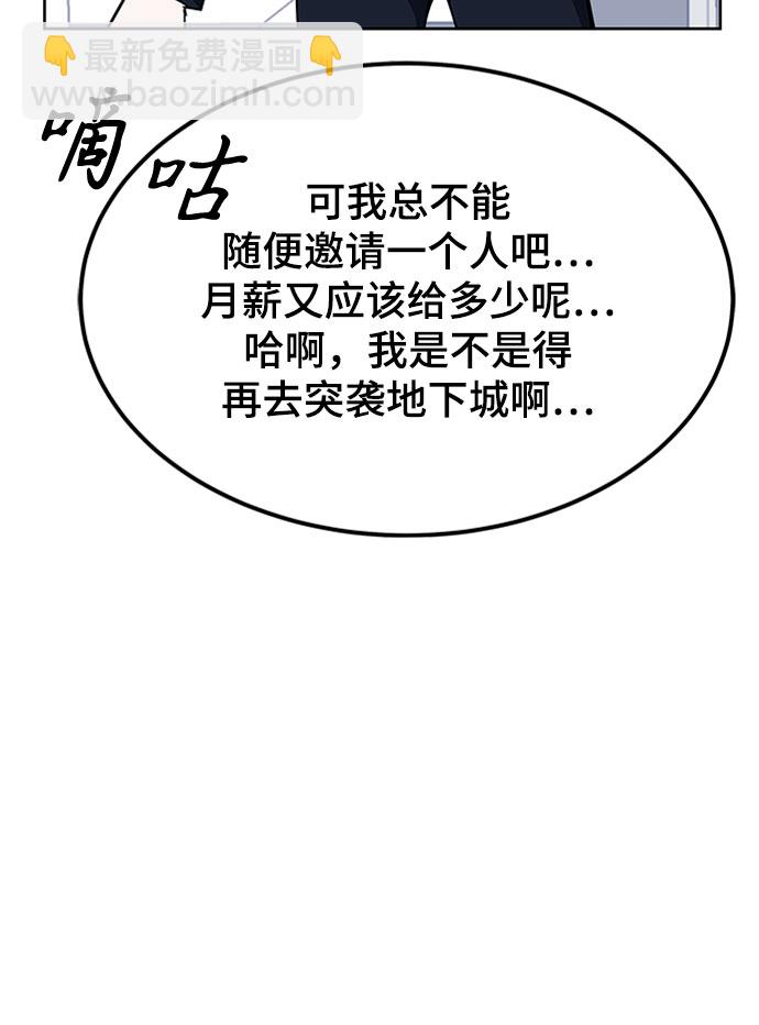 第26话29