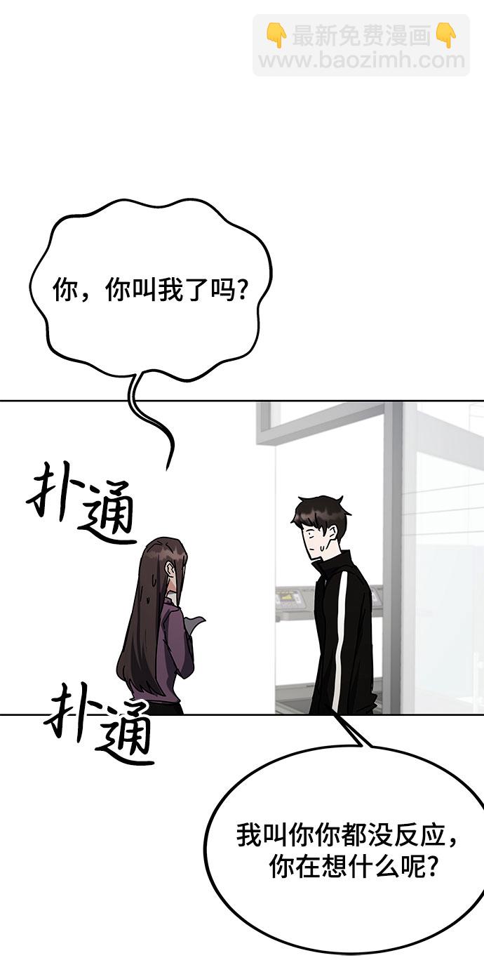 第26话31