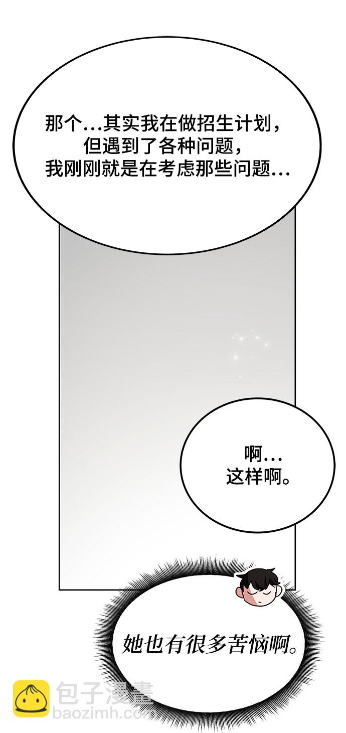 第26话32