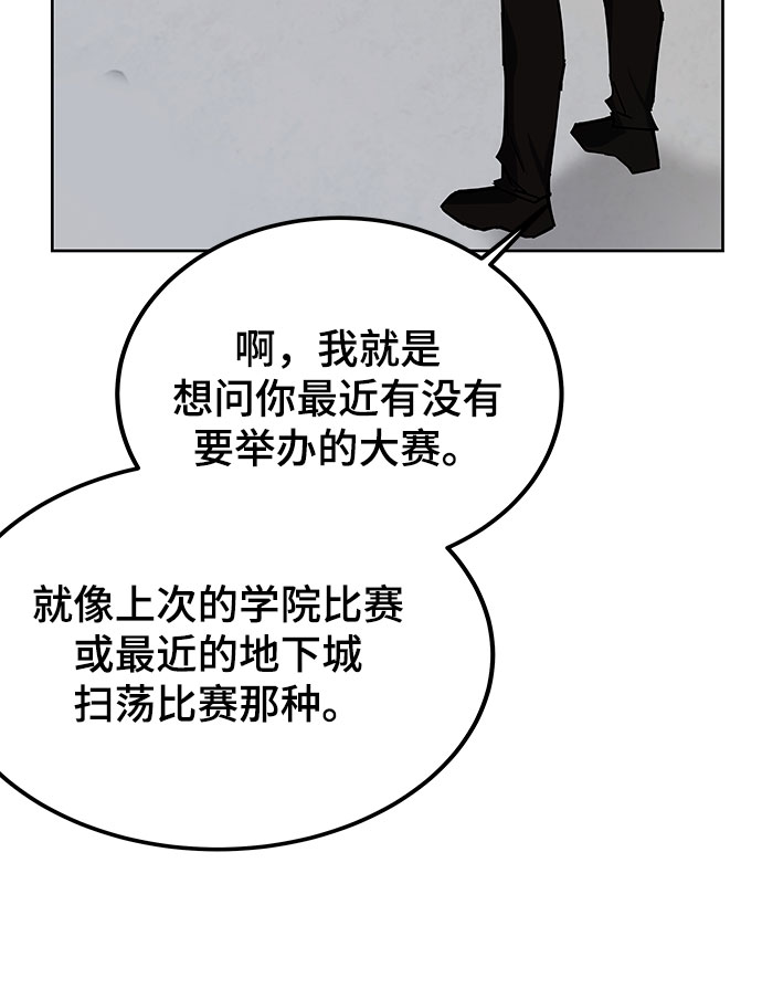 第26话34