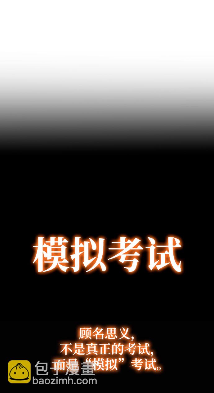 第26话38
