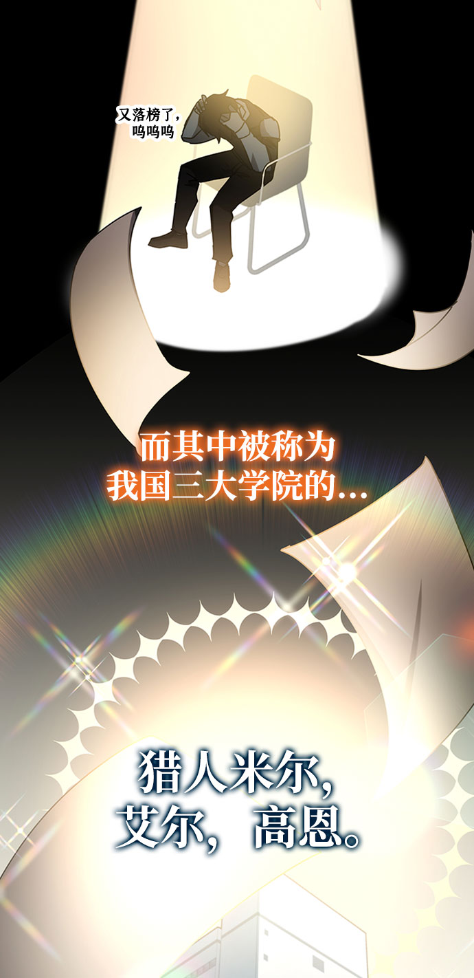 第26话40