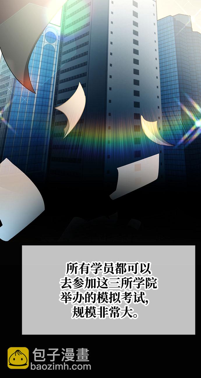 第26话41