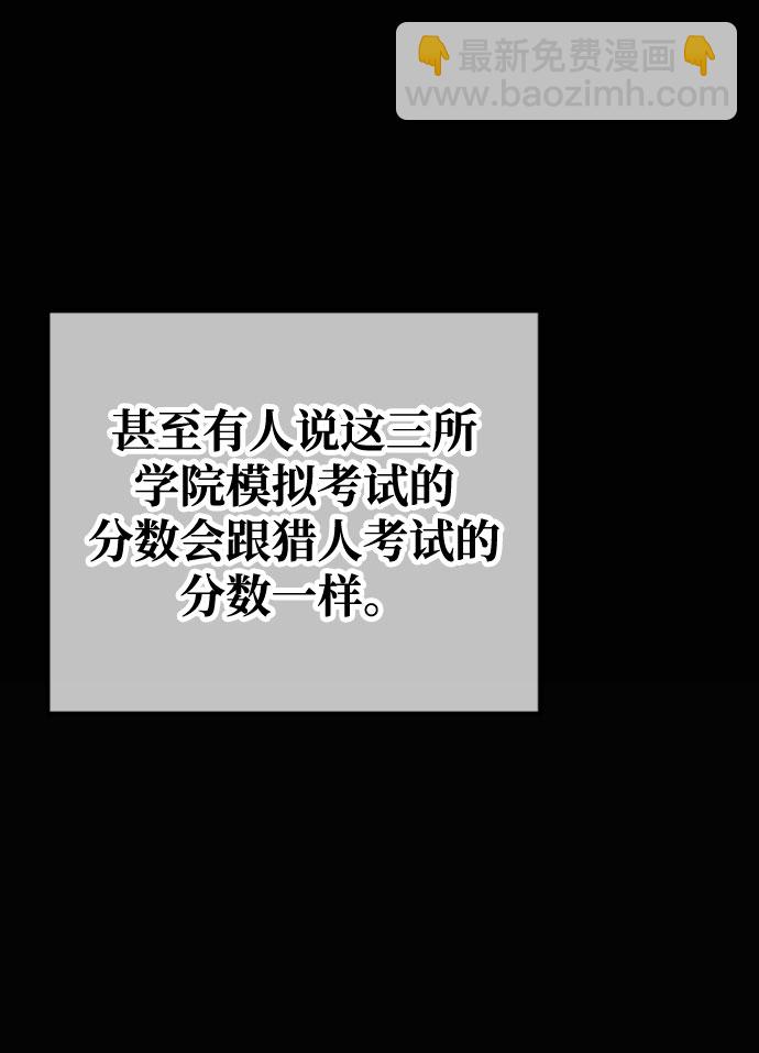 第26话42