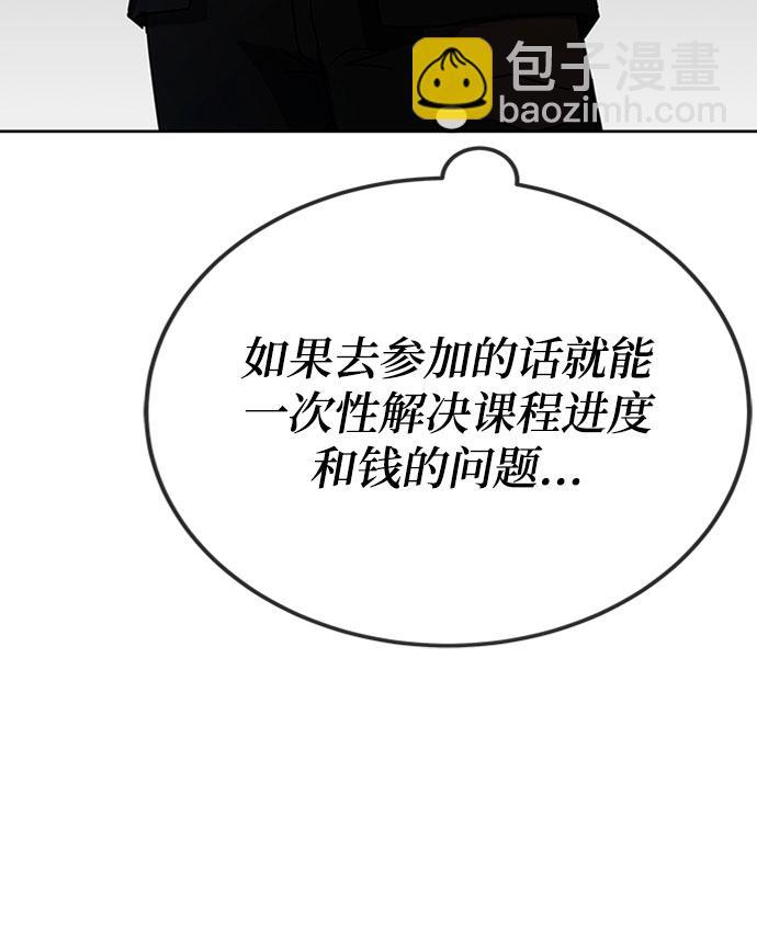第26话45