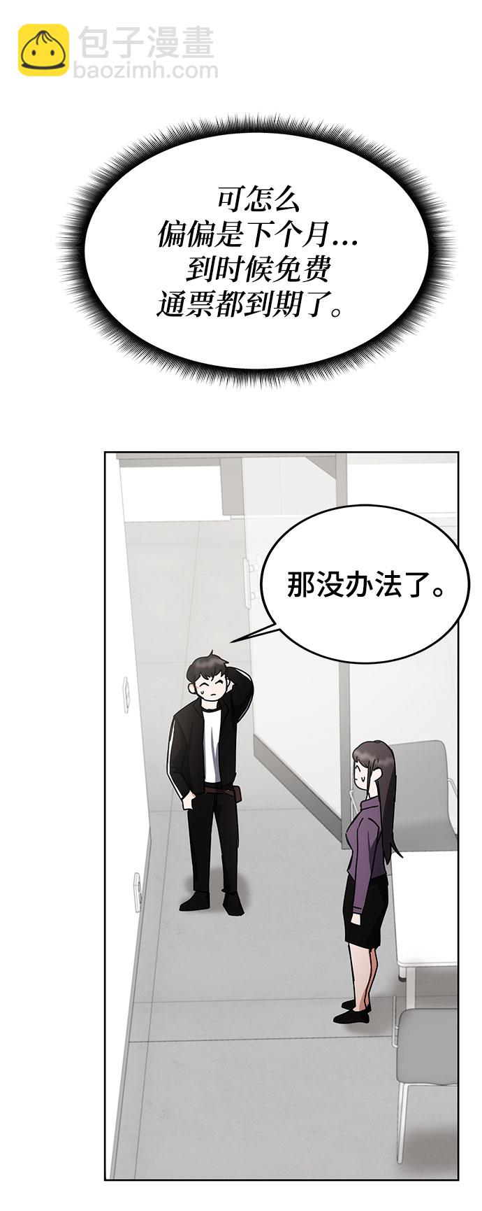 第26话46