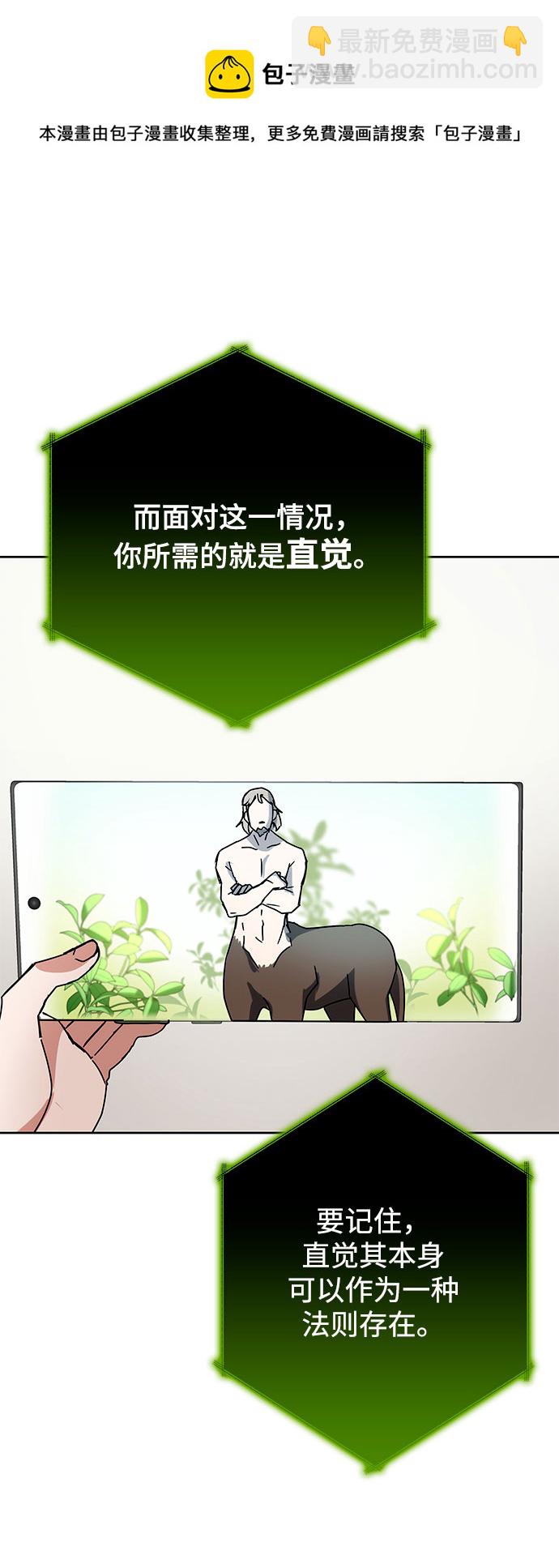 第26话49