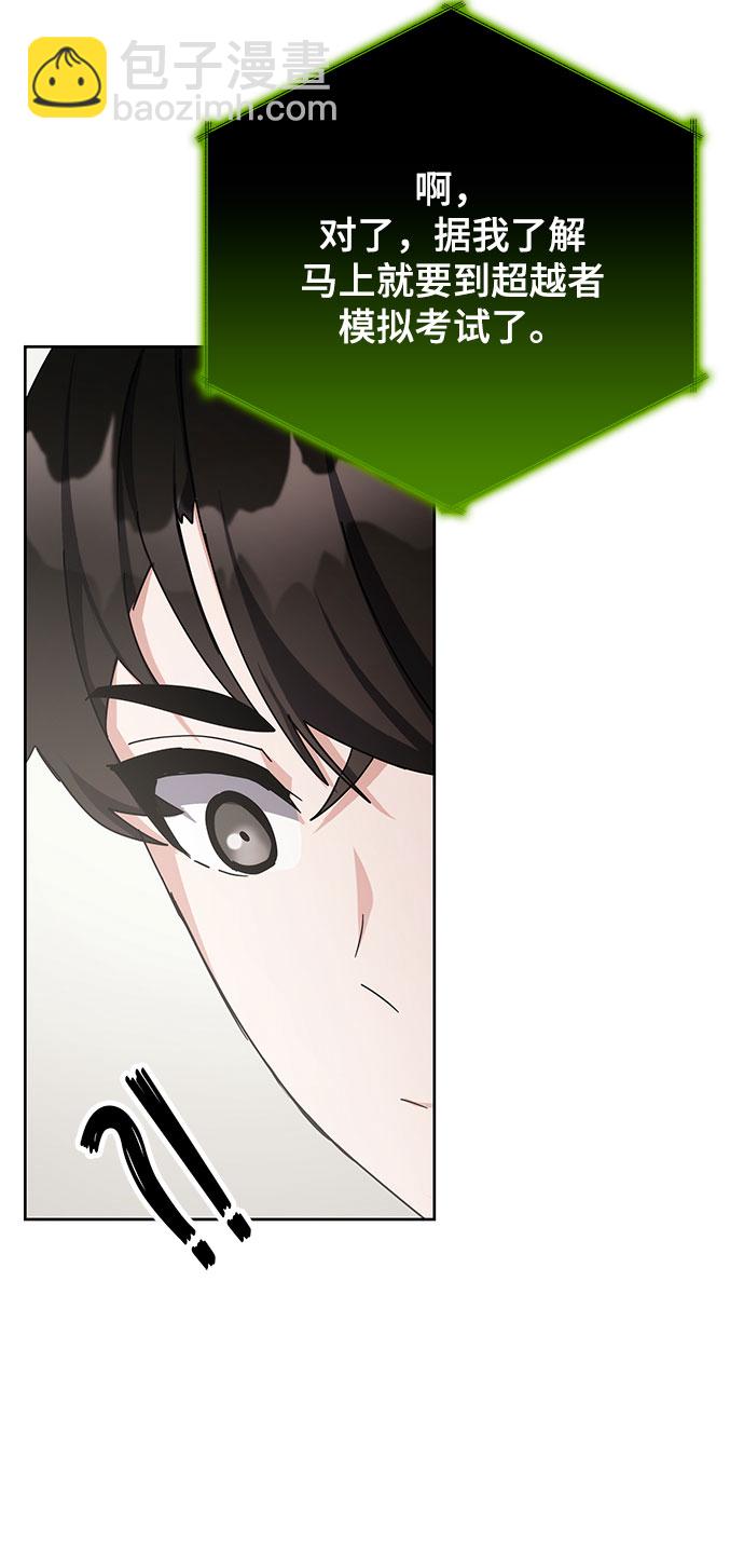 第26话55