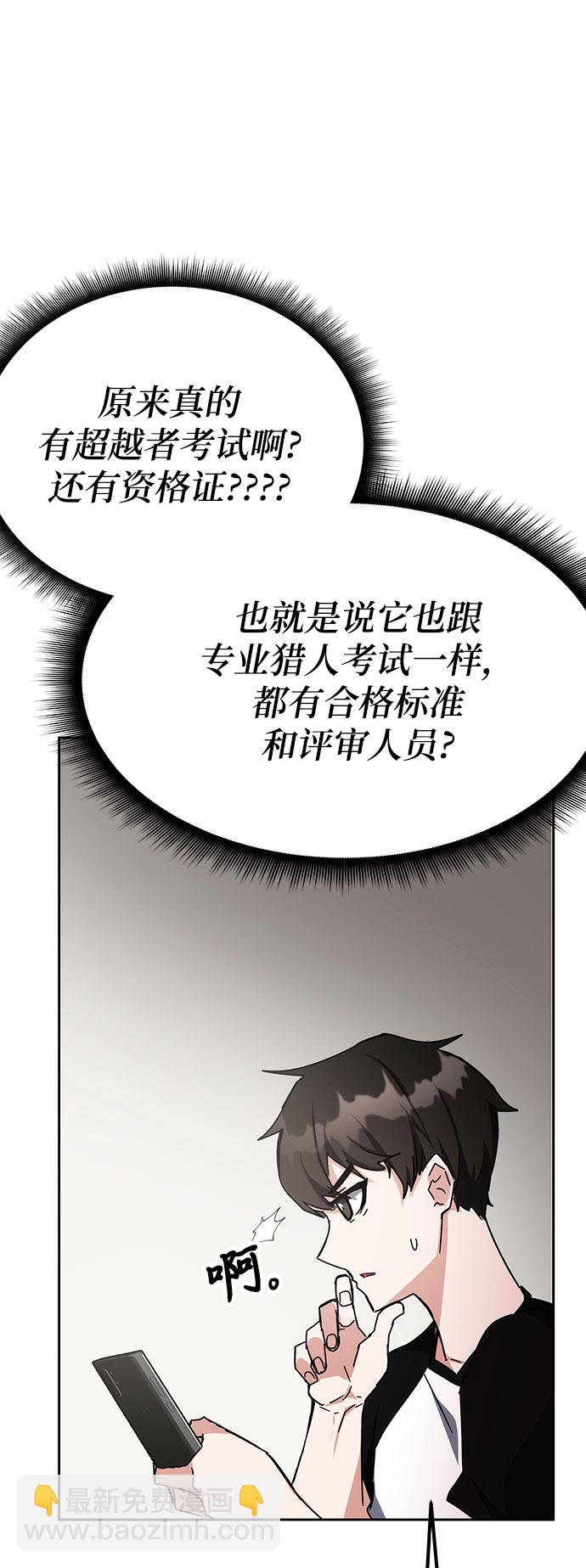 第26话59