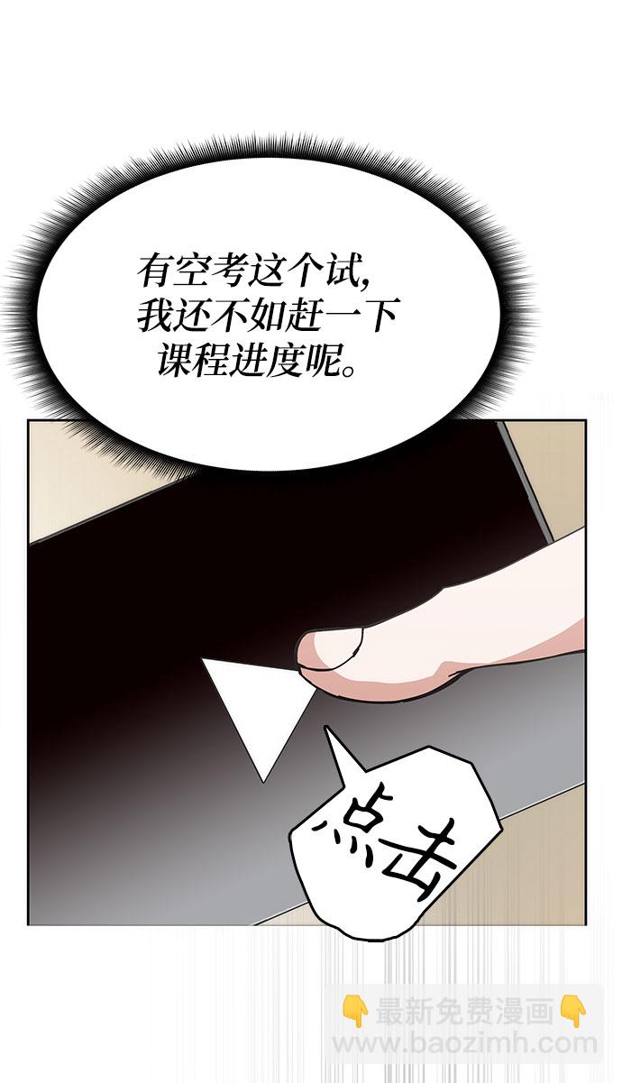 第26话63