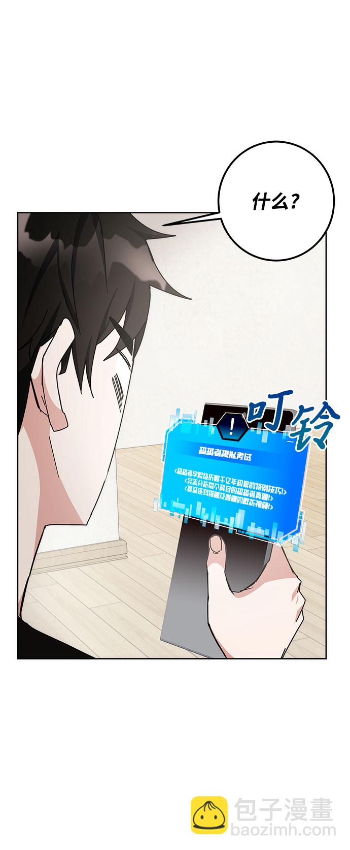 第26话66