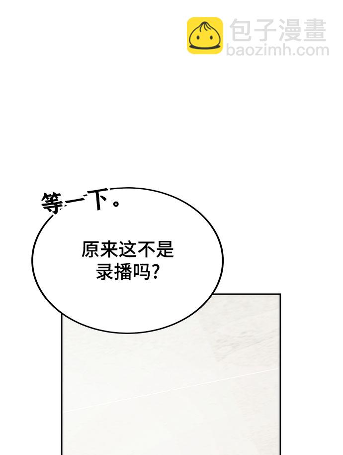 第26话67