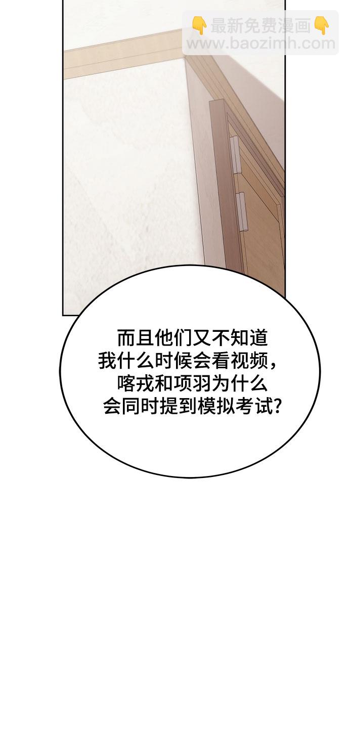 第26话68