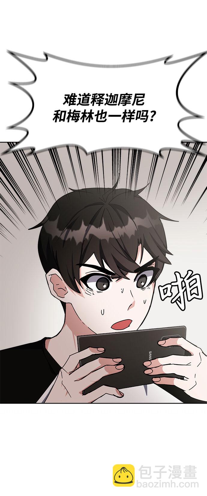 第26话69