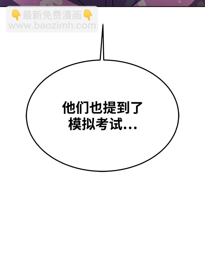 第26话72