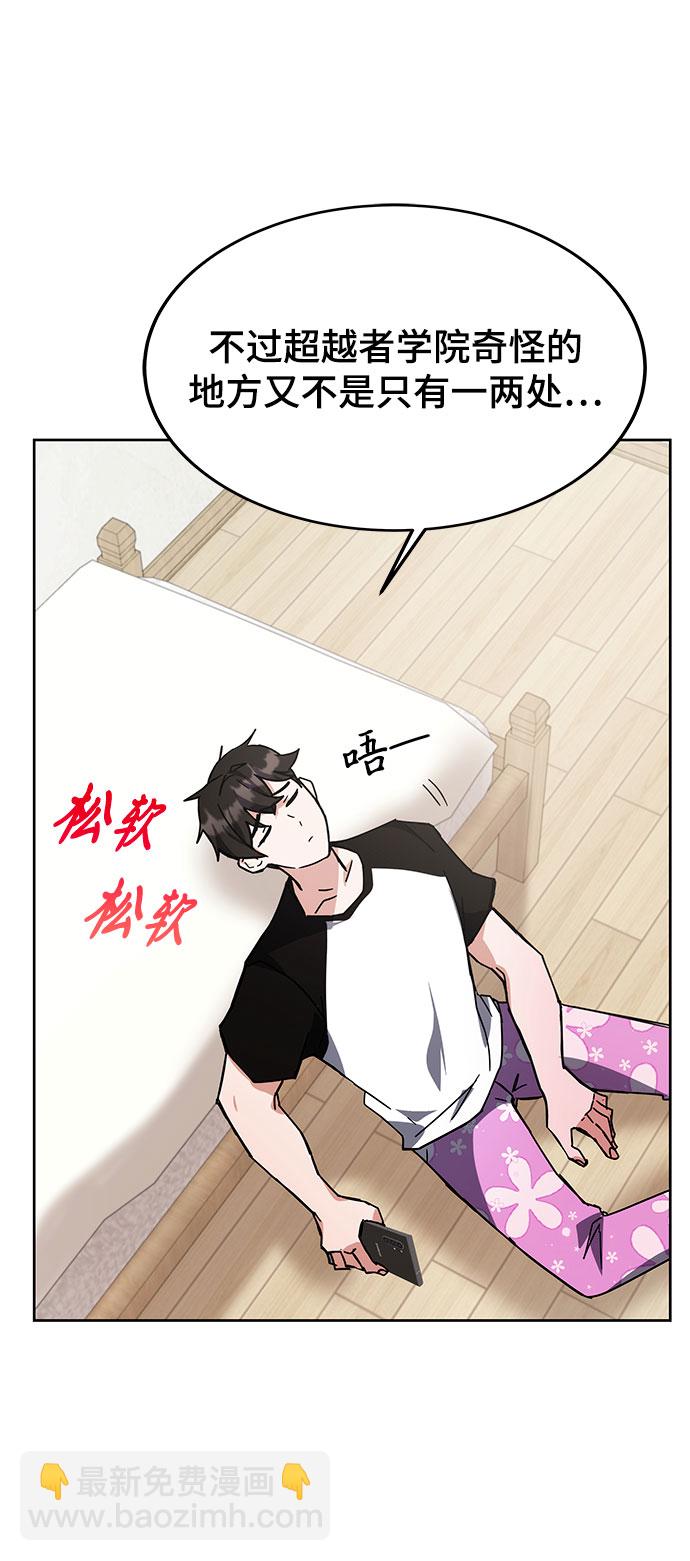 第26话73