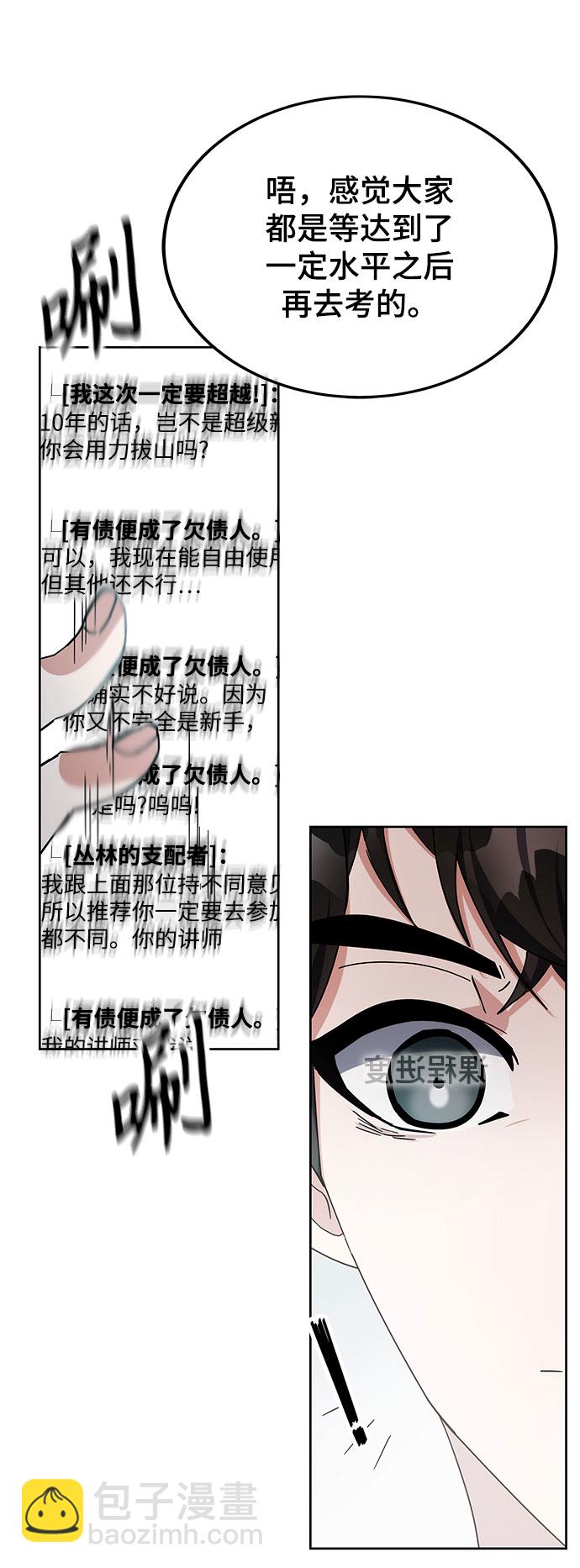 第26话78