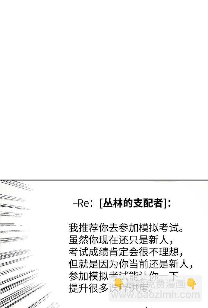 第26话79