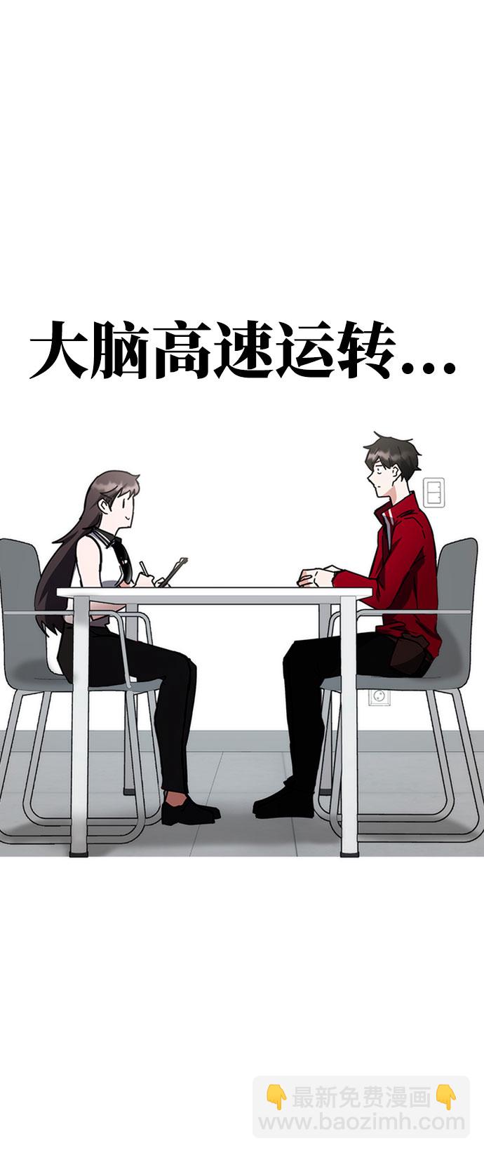 第26话8