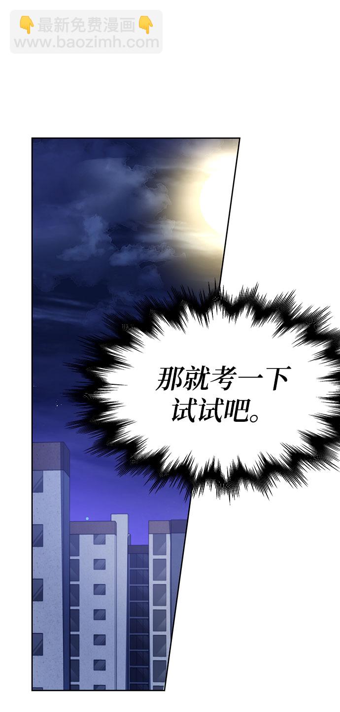 第26话81