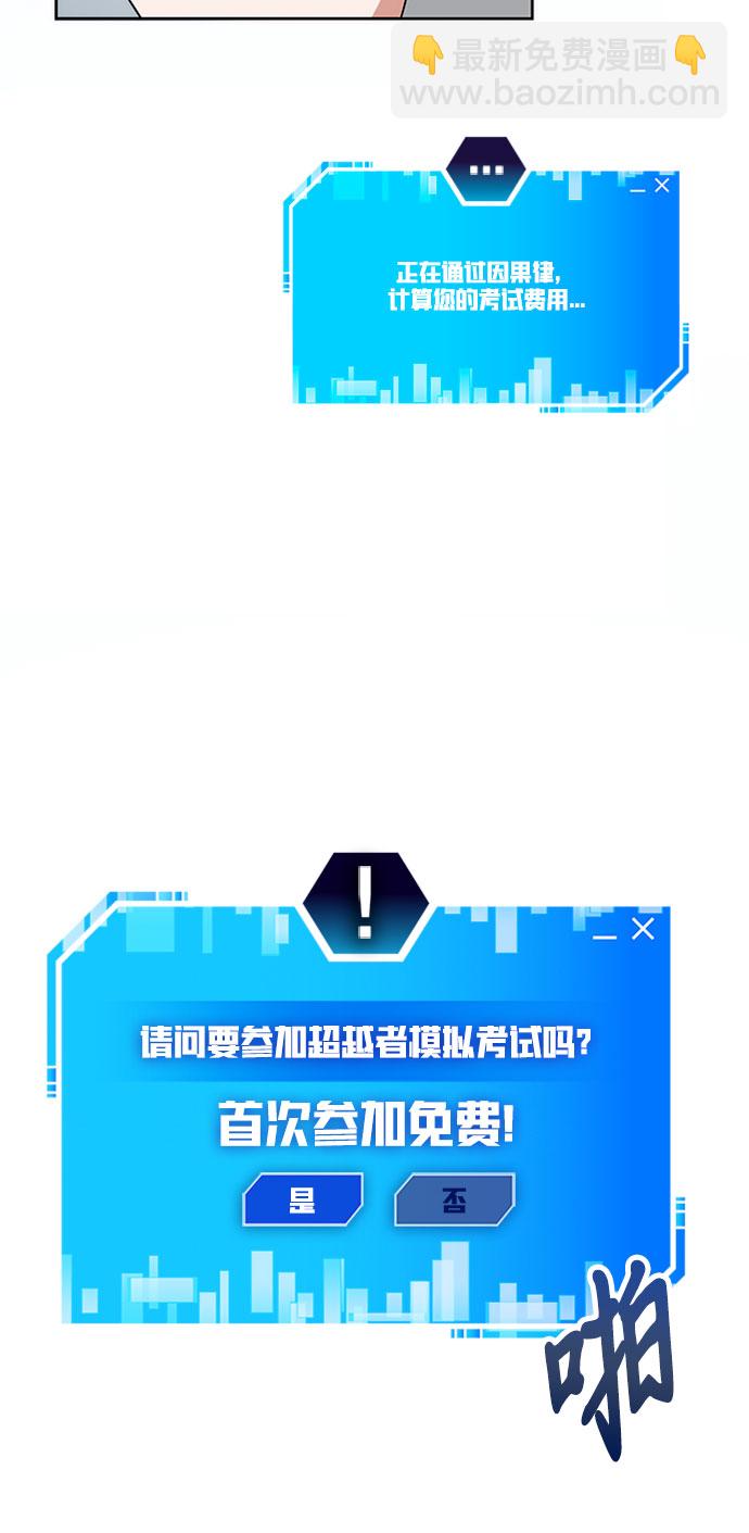 第26话85