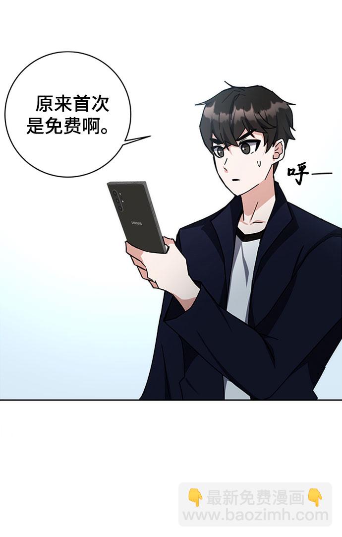 第26话86