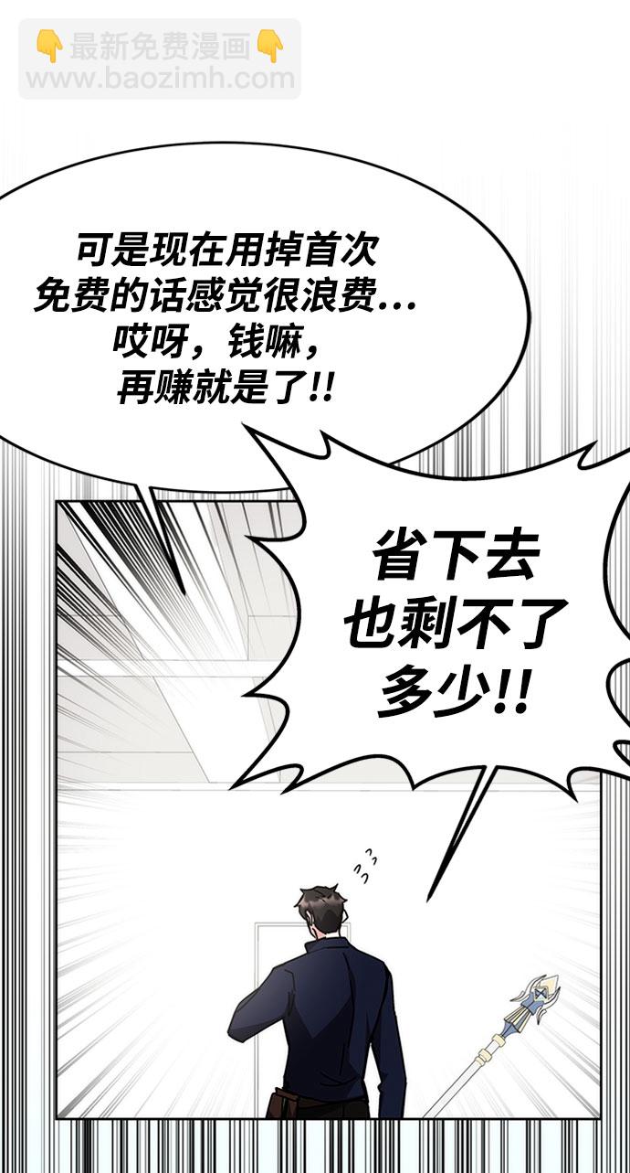 第26话87
