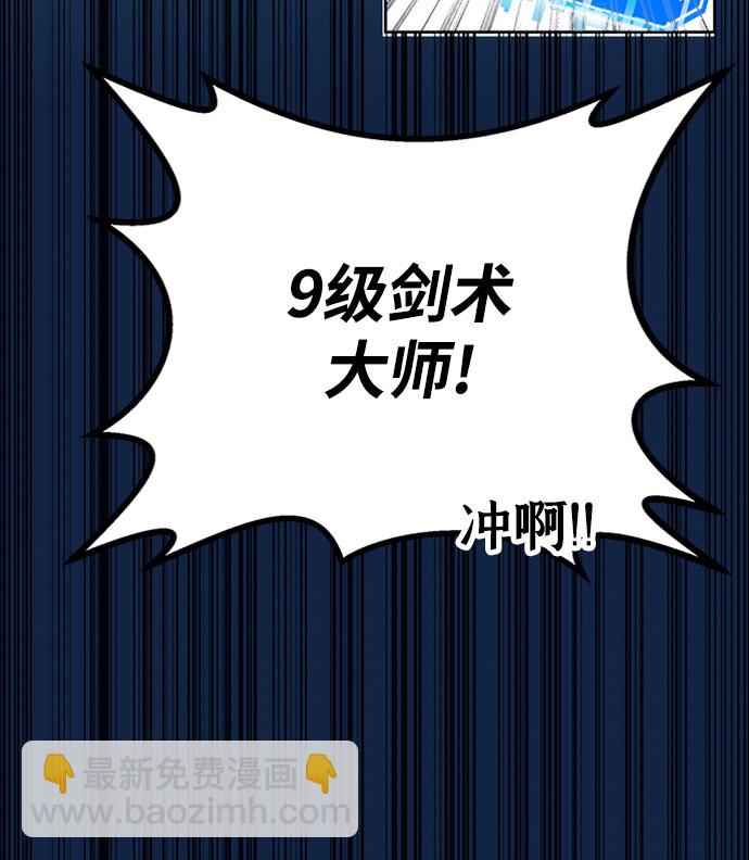 第26话89