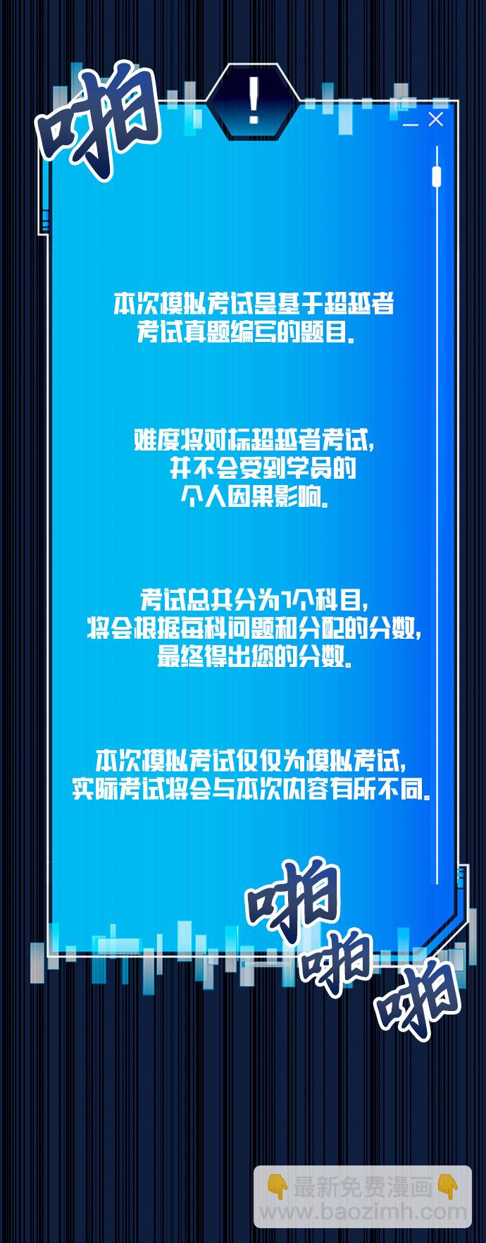 第26话91