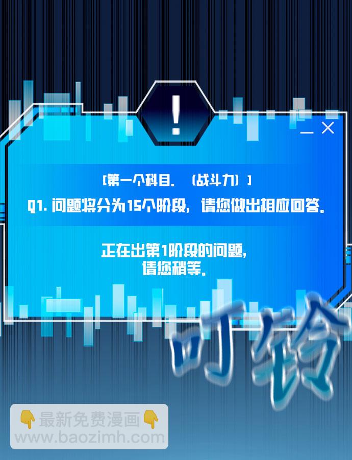 第26话92