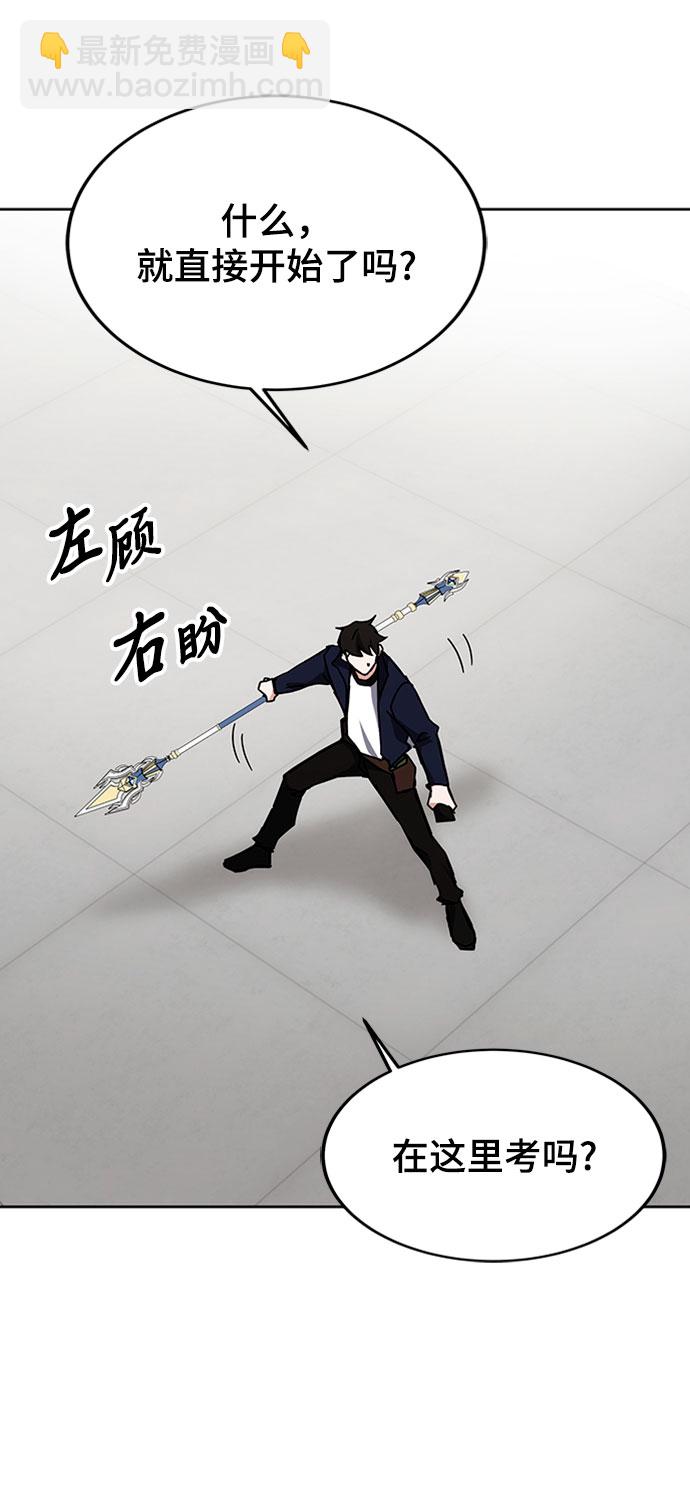 第26话94