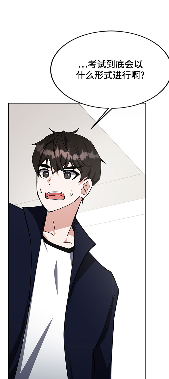 第26话95