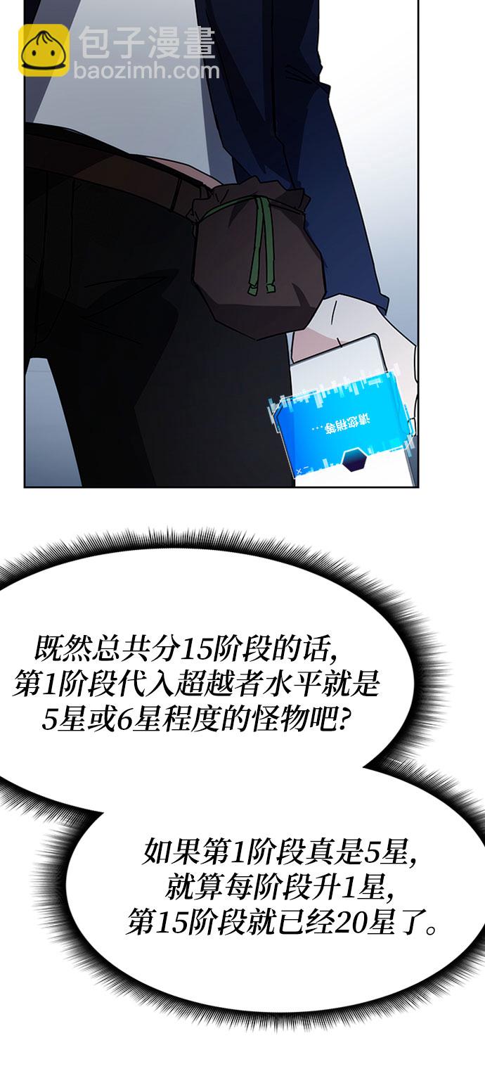 第26话96