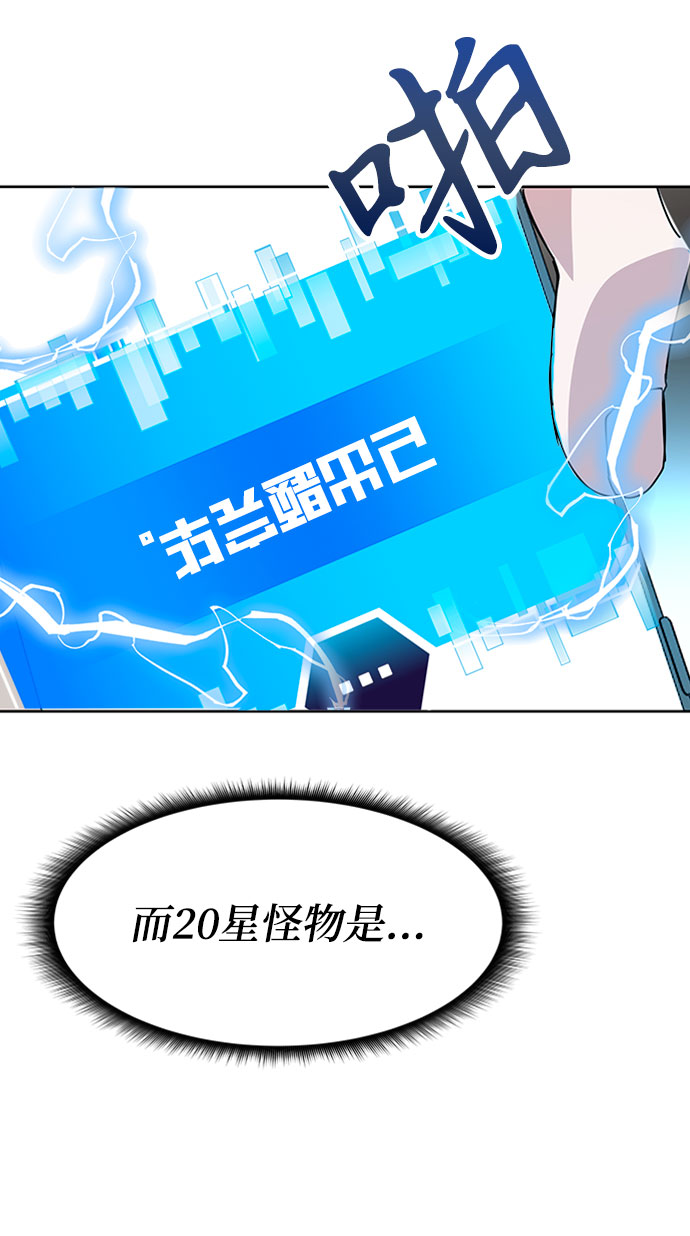 第26话97