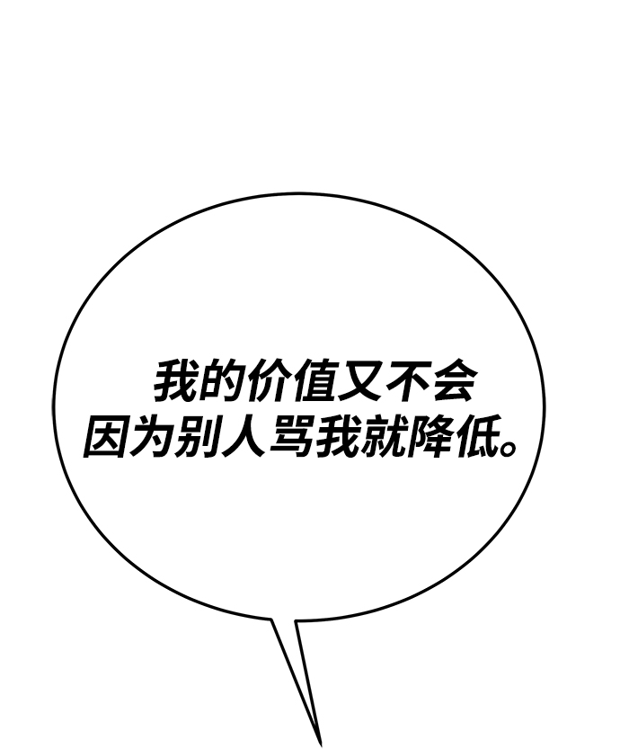 第36话110