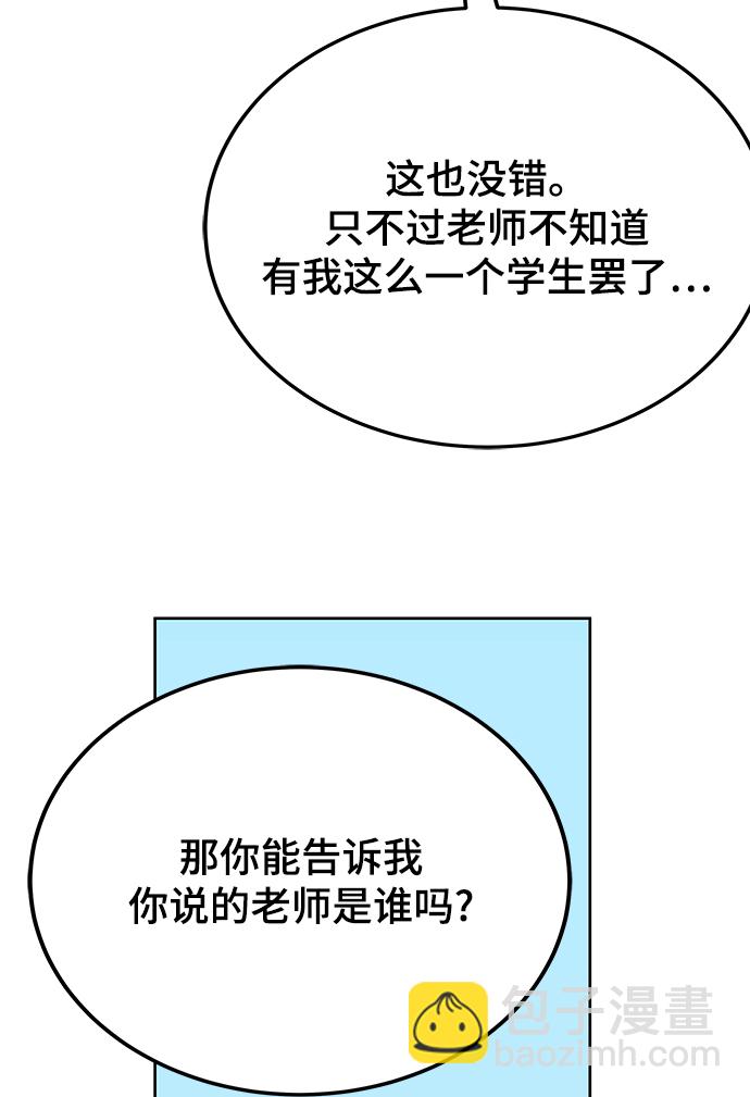 第36话18