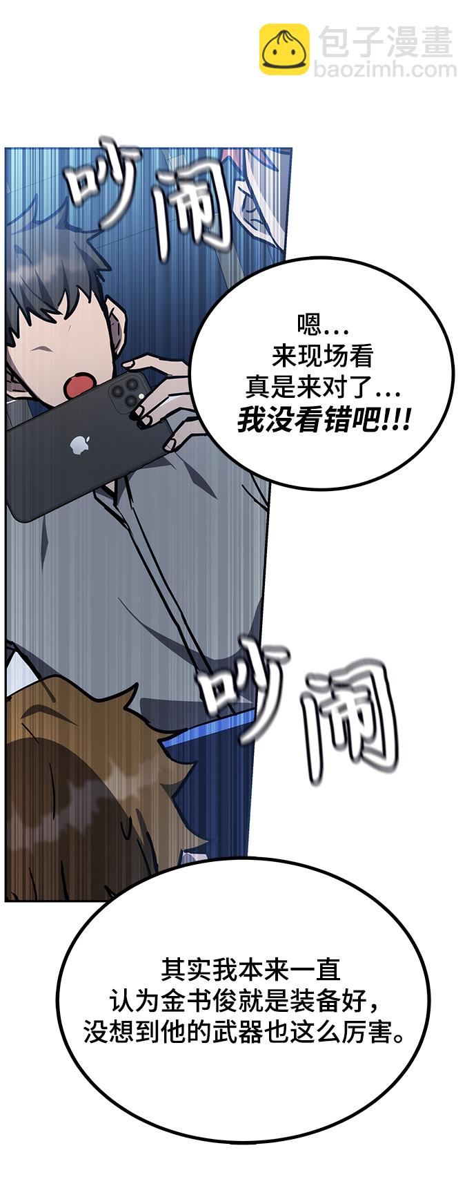 第36话3