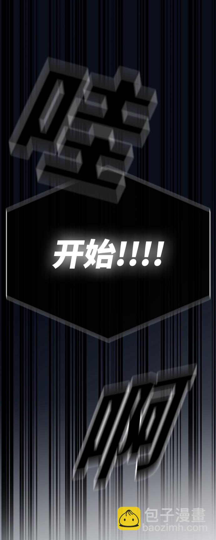 第36话40