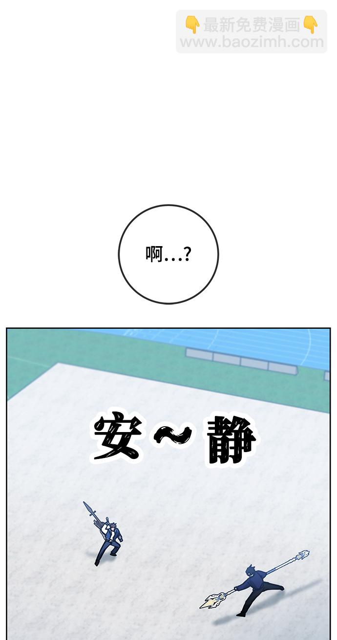 第36话44