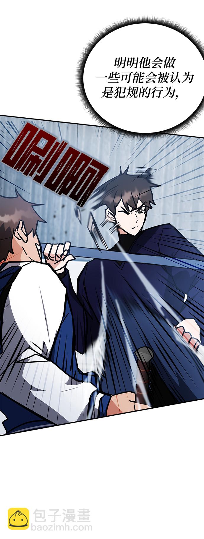 第36话91