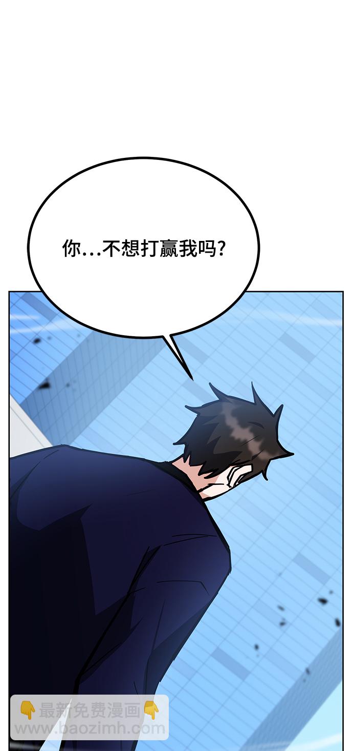 第36话98