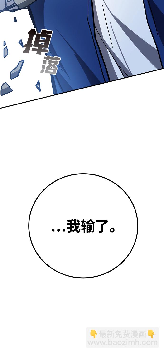 第38话112