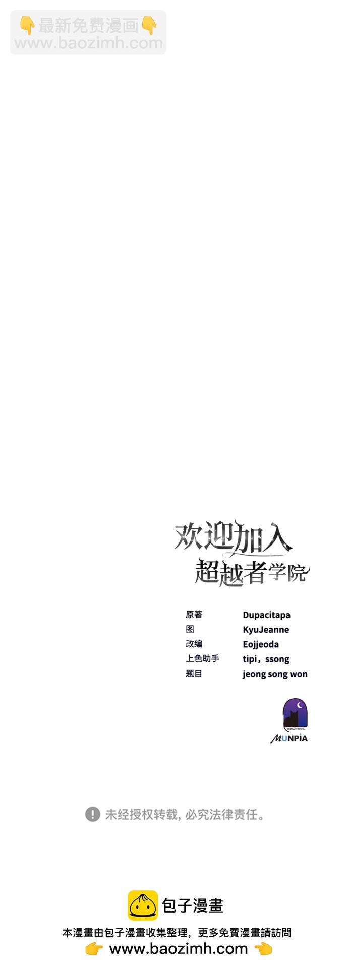 第38话114